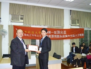 鼎新電腦王敬毅總經理(左)頒發龍華科大黃世宗同學第二名獎狀