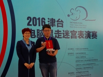 圖為龍華科技大學學生於2016年津台電腦鼠走迷宮國際表演賽勇奪最佳速度奬 (第一名)。