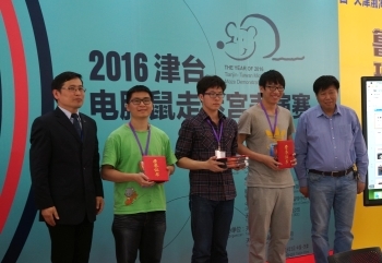 圖為龍華科技大學學生於2016年津台電腦鼠走迷宮國際表演賽勇奪最佳表現奬 (第二名)。