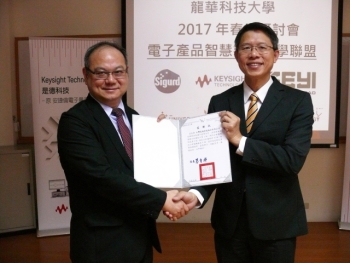 圖為龍華科大校長葛自祥(左)，感謝台灣是德科技捐贈儀器設備，長期與學校產學合作的卓越貢獻。