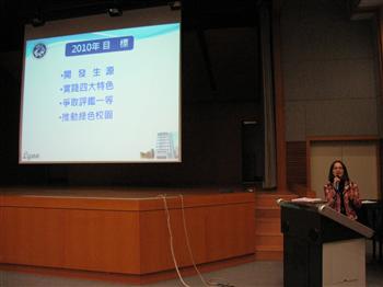 龍華科技大學林如貞副校長於教學研討會中進行專題演說