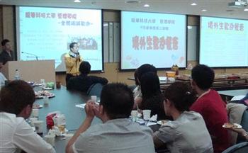 龍華科大管理學院陳元和院長主持「國際學生歡迎餐會」
