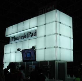 日本電信商Softbank推出iPhone與iPad主題區