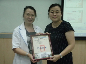 樂生療養院頒贈感謝狀於龍華科技大學