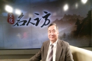 王永銘老師接受「文化名人訪」節目專訪