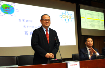 圖為第十五屆海峽兩岸核能學術交流研討會議，龍華科大校長葛自祥(左)應邀致詞。