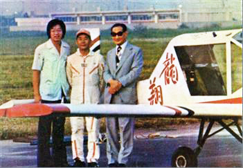 圖為桃園市長鄭文燦對圖為龍華科大創辦人孫法民先生（右）與應天華校友（左）合影，圖中飛機為當年應天華先生自行研製之「龍翔號」。
