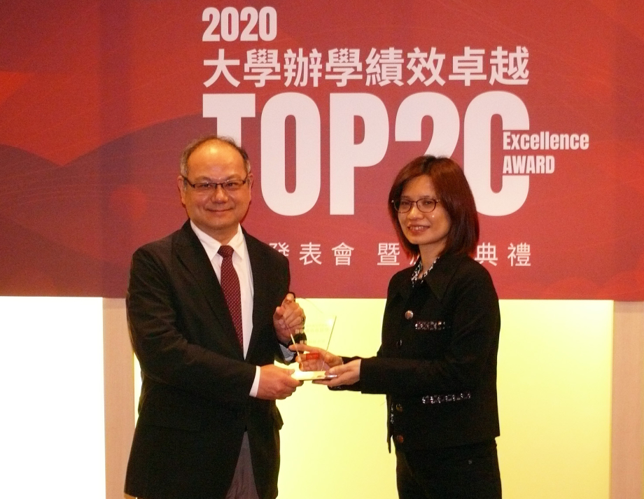 龍華科大榮獲2020《Cheers》全國Top20辦學績效卓越大學，校長葛自祥(左)出席領獎。
