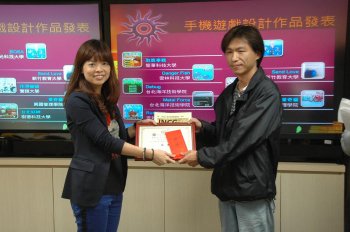 『取鹿奉親』ShiVa3D手機遊戲設計競賽榮獲亞軍由該校遊戲系陳昭螢同學(右)代表領獎