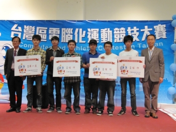 龍華科技大學榮獲第一名與佳作三名