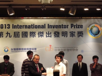 龍華科大李子杰同學(右) 從日本天才發明展會主席中領取海報競賽金牌獎狀