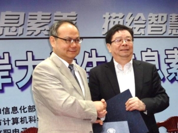 龍華科大葛自祥校長(左)與上海理工胡壽根校長簽約