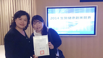 龍華科大資管系獲季軍，陳佳莉老師(左)與陳婉菱同學代表領獎