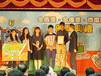 龍華科大文創系同學榮獲微電影獎競賽第三名