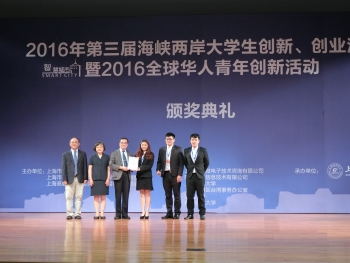 圖為龍華科大資管系廖奕豪、蔡欣曄及黃議民同學之作品「大數據行銷金三角」獲三等獎。