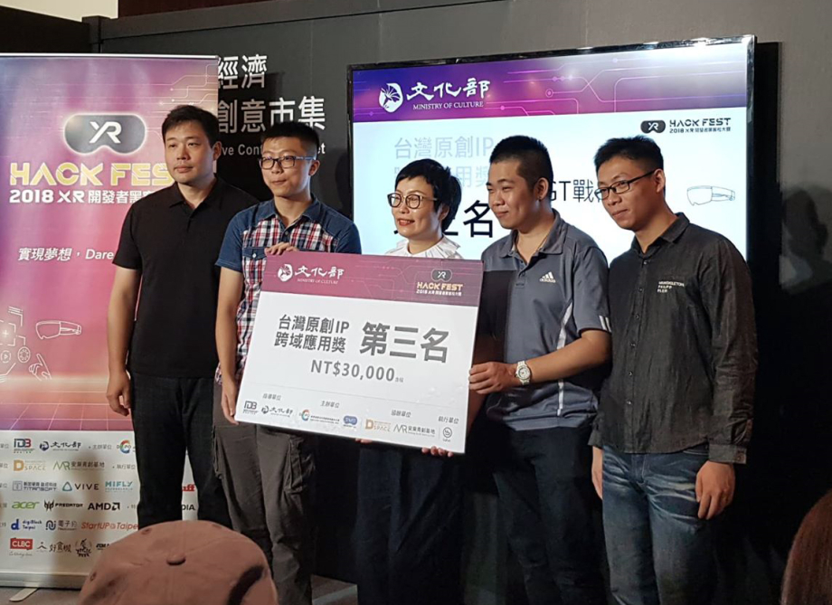 龍華科大遊戲系團隊在XR開發者黑客松大賽，獲得台灣原創IP跨域應用獎第三名，由文化部次長丁曉菁(中)頒獎。