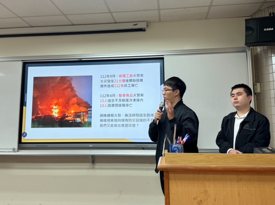 「迅導處」學生創業團隊執行長陳俊瑋，向評審說明火災逃生痛點及解決方案。