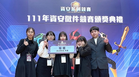 龍華科大文創系學生團隊作品《剪譜債》，榮獲111年行政院資安影片優選獎。