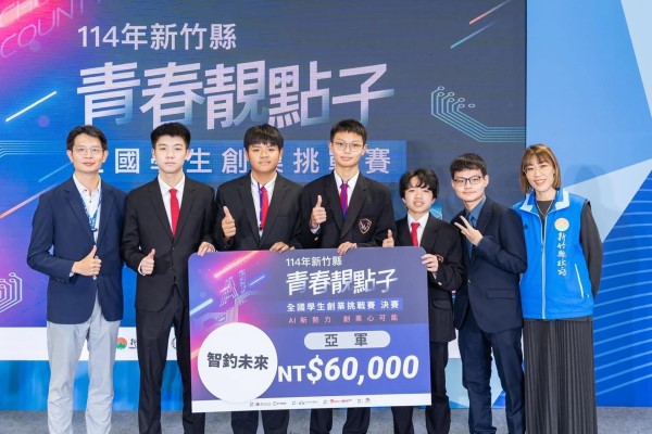 龍華科技大學電機工程系「智釣未來」團隊領獎合影。團隊由李睿洋、張向傑、羅國仹與王佑叡四位五專學生組成。