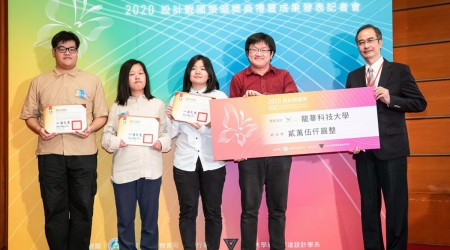 龍華科大大文創系學子獲頒教部藝術設計類國際競賽計畫一等獎殊榮。