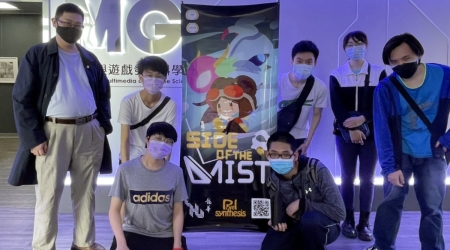 龍華科大遊戲系學生團隊，參加2022年第十二屆放視大賞，作品《霧界彼方 Side Of The Mist》獲得優選肯定。