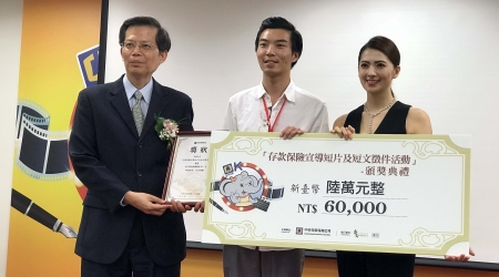圖為龍華科大文創系學生團隊，以作品《中央存保-阿婆篇》，榮獲中央存保短片競賽第一名。