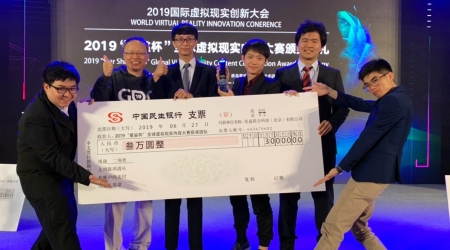 龍華科大師生開發《四合院VR-無盡深淵》遊戲，榮獲2019星鯊杯全球虛擬現實內容大賽二等獎。