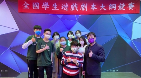 龍華科大遊戲系舉辦學生遊戲劇本大綱競賽，啟發學子遊戲劇本創作靈感。