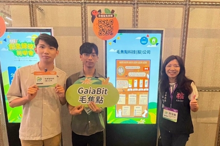 龍華科大Gaiabit毛焦點團隊，參加創業歸故里競賽，桃市青年局長侯佳齡特別到場支持。