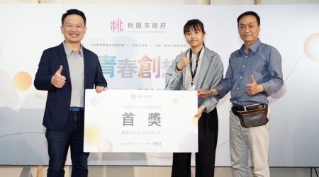 文創系林雨柔《一號空間/One How Space》獲「中壢一號地方創生基地」組首獎，由副市長蘇俊賓(左)頒獎。（桃園青年局提供）