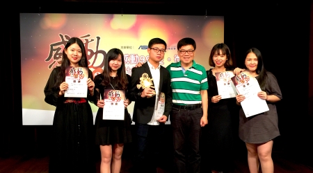 圖為龍華科大文創系學生梁瑩、張峰銘、邵心哲、高雅君、葉祺以作品〈一杯茶的力量〉榮獲佳作。