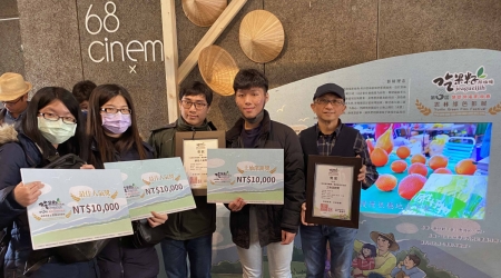 第三屆「吃果籽拜樹頭」感恩微電影競賽，龍華科大文創系學生團隊獲兩項大獎。
