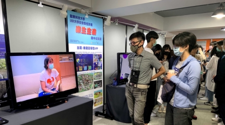 龍華科大與樂生療養院合作「樂生生樂」－場域重現院區風貌，實踐大學社會責任。