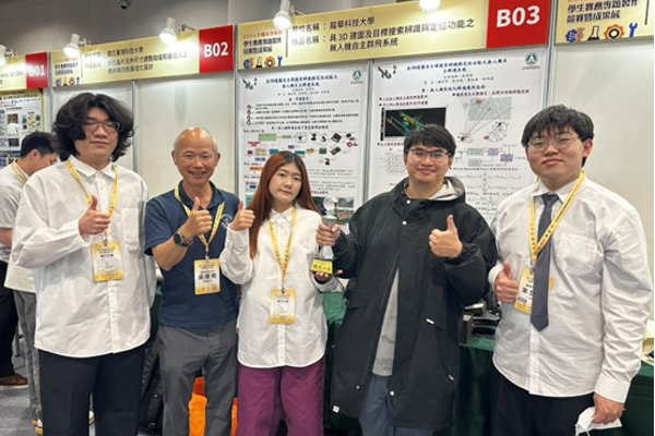 龍華科大電子系吳常熙師生團隊研製「具3D建圖及目標搜索辨識與定位功能之無人機自主群飛系統」，勇奪全國技專生實務專題競賽電機群第二名。