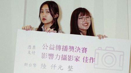 龍華科大PBL影視專班學生，榮獲2019「海洋環保」微電影大賽金獎第一名殊榮。