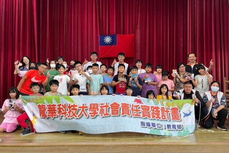 龍華科大資訊營隊，帶領龍壽國小學童體驗3D、AI與VR科技應用。