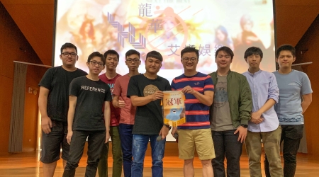 龍華科大「3D光效與特效獎」冠軍團隊與艾肯娛樂行銷中心 Kevin 總監（右4）合影。