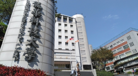 龍華科大今年全面調薪4%，鼓勵教職員工精益求精，營造優質的校園環境。