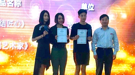 龍華科大文創系學生任思琪、陳佩琪及吳熙，參加首屆浙台高校技能文化周，榮獲微電影競賽金獎。