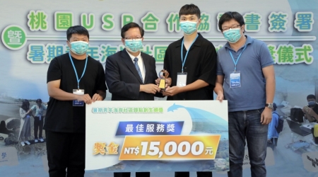 龍華科大文創系師生參加桃園暑期青年海岸社區蹲點創生計畫，獲最佳服務獎。（桃市海岸管理處提供）