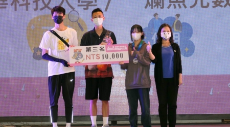 龍華科大PBL專班學生團隊以作品「爛魚充數」、「蓮仔園工程」獲第三名及佳作。