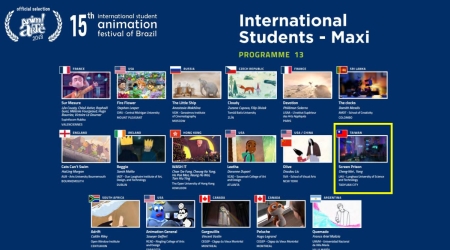 龍華科大遊戲系碩士楊正瑋3D動畫作品《螢幕監獄》入選第15屆巴西國際動畫影展，圖中黃框為入選資訊。