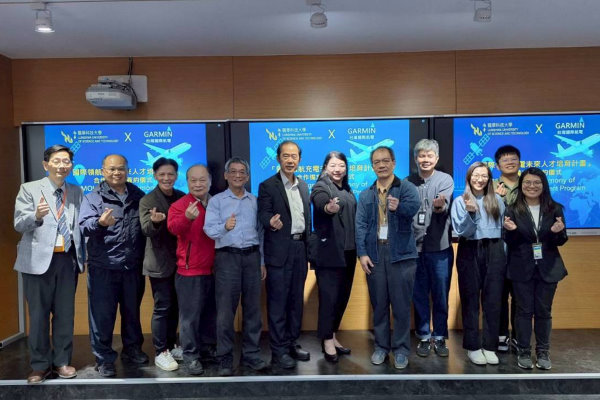 龍華科技大學與Garmin舉行「國際領航充電未來人才培育計畫」合作備忘錄簽約儀式，雙方代表齊聚合影，打造國際航電人才培育新藍圖。