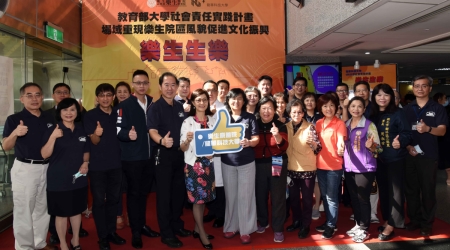 龍華科大運用數位科技+文創設計重塑樂生場域風華，實踐大學社會責任。
