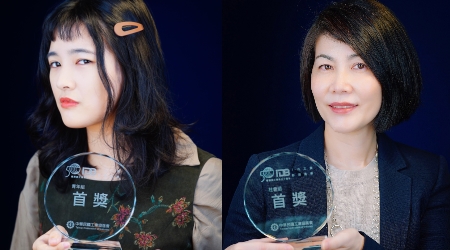 龍華科大文創系邵昀如老師，榮獲經濟部工業局「in工業．影領風華」微電影創作競賽社會組首獎。