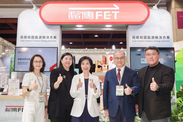 龍華科技大學與遠傳電信共同參與「亞太永續博覽會」，展現智慧淨零校園與數位永續轉型的成果與前瞻布局。