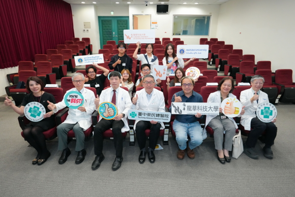 臺中榮總副院長周元華率院方主管與龍華科技大學USR團隊、泰國Mahidol大學交流學生合影，象徵三方攜手推動智慧醫療、國際交流及跨域合作。