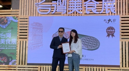 龍華科大文創系洪詠琳(右)，參加2019小吃大器—臺灣食器設計競賽，榮獲評審團獎。