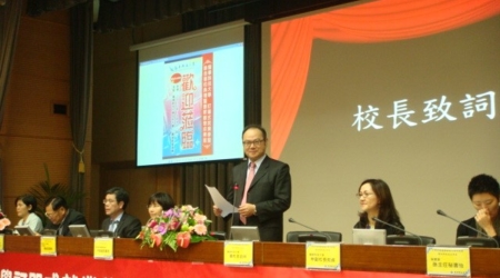 龍華科大葛自祥校長於會中致詞