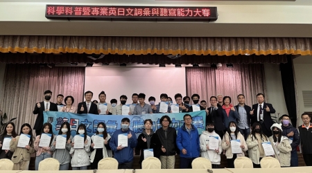龍華科大學子參加PVQC英日文詞彙與聽力大賽，各類組獲獎選手合影。